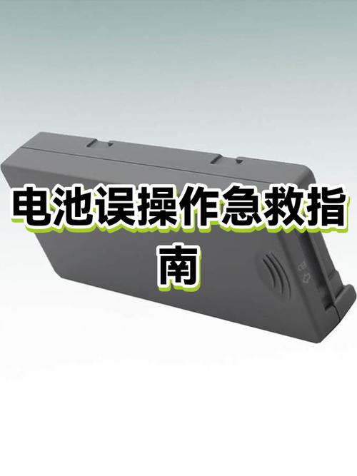 平板充不进电一招恢复