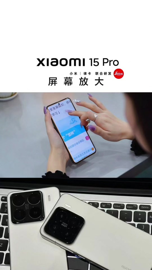 小米手机动画缩放怎么设置