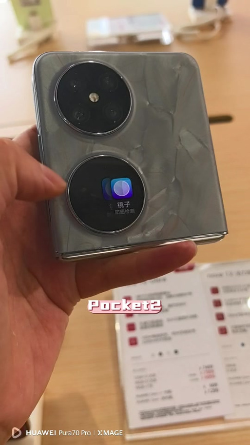 翻盖手机设置翻盖接听