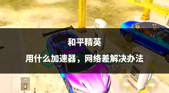 和平精英占多少G内存?