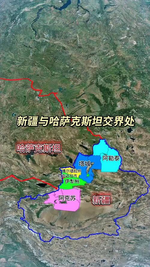新疆交界的国家有哪些