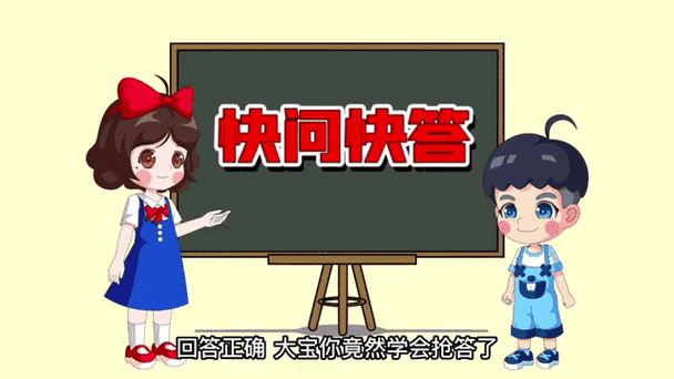智商测试免费版10题
