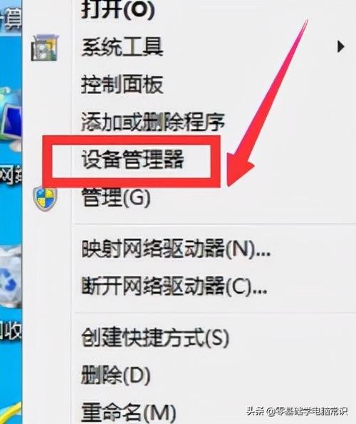 hp3638重新连接新网络