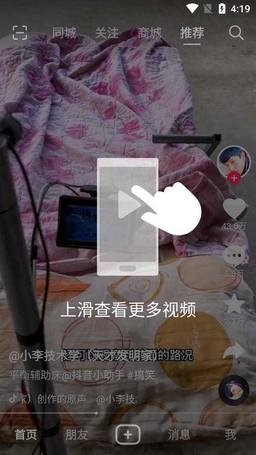 轻视频旧版