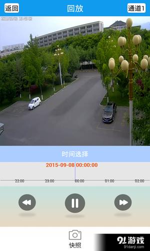 易视云老旧版本大全下载安装