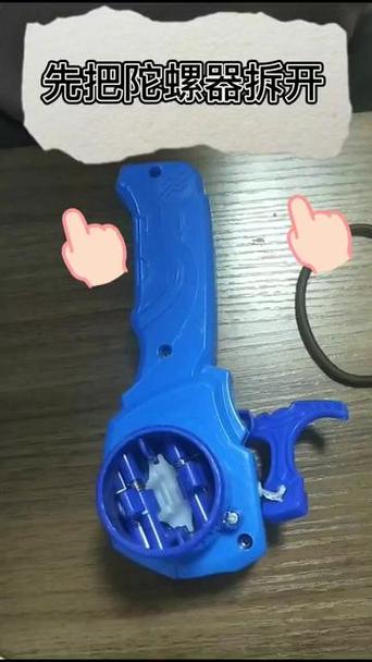 陀螺发射器拉线安装图