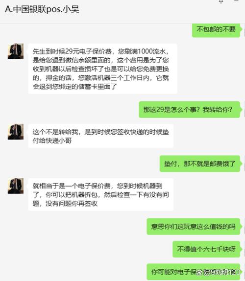 货到付款对方不给钱怎么办