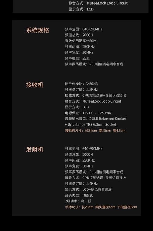 威马楼宇对讲使用说明书