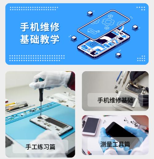 手机关机按键突然陷下去了怎么办