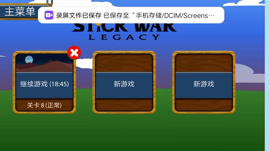 stickwarlegacy皮肤版最新版本更新内容