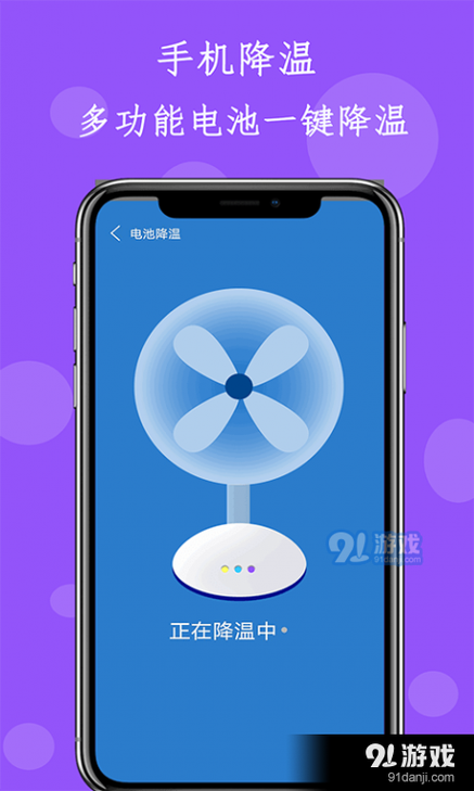 手机清理内存软件哪个好