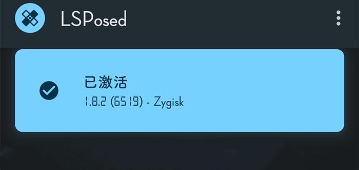 zygisk模块官网下载地址