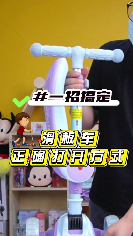 小米滑板车怎么开蓝牙