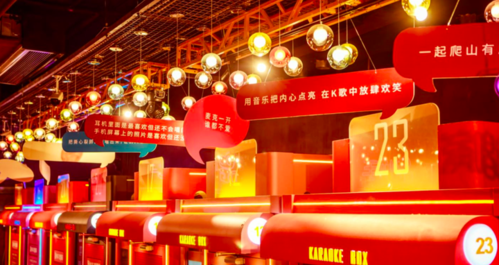 快手欢乐ktv怎么进