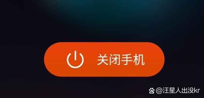 手机关机电池能用多久