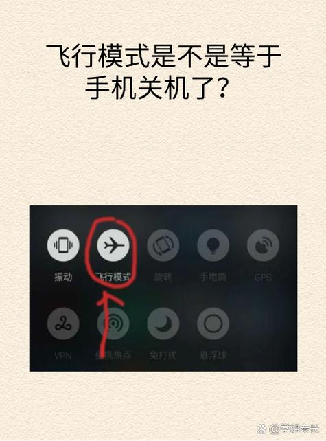 怎么设置可以让电话无法接通