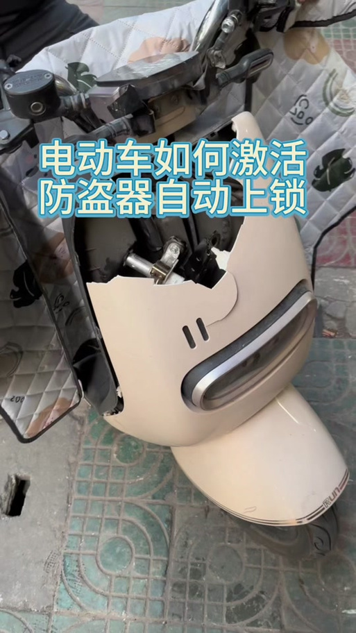 雅迪电动车电子锁失灵怎么解锁
