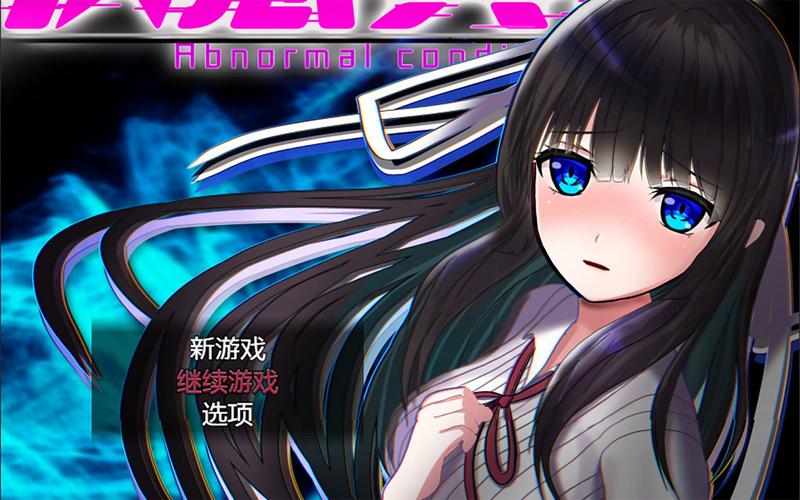 1.萌兽触诊安卓汉化版