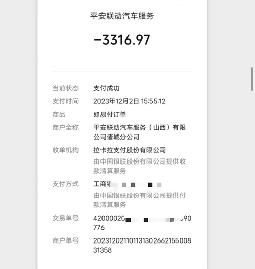 平安银行储蓄卡转账限额