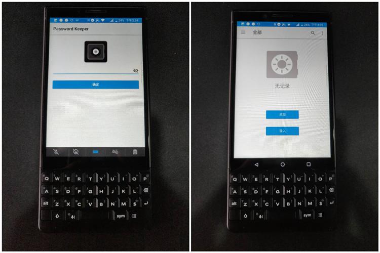 黑莓key2序列号查询最新版本更新内容