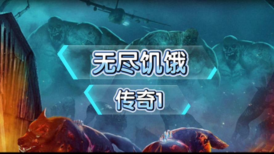 僵尸炮艇生存大战无限金币