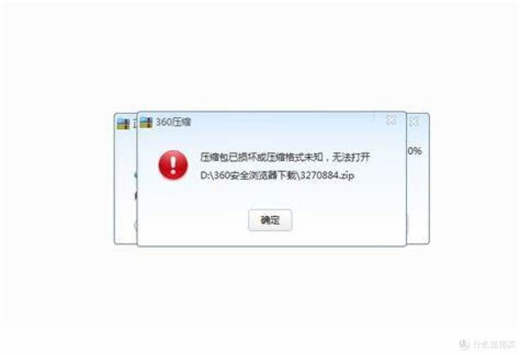 dzip解压专家解压失败
