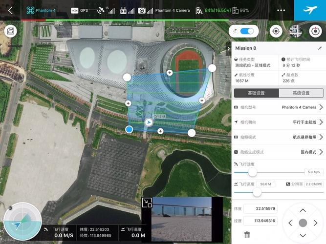 dji gs pro截图1