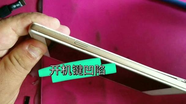 手机按钮键凹下去怎么办