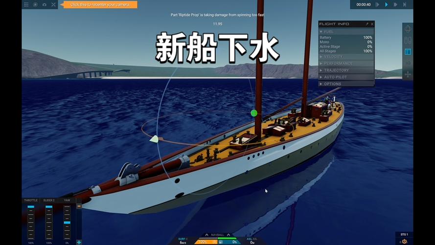 简单火箭2最新 简单火箭2最新