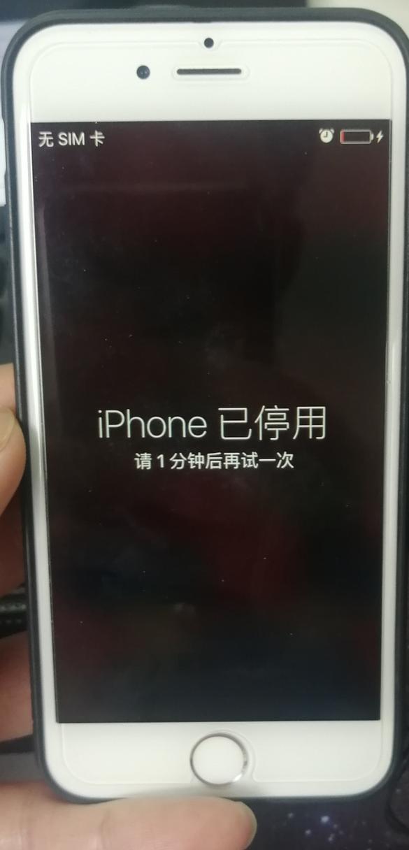 iphone已停用是什么意思