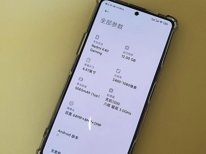 红米k40默认最小宽度设置截图3