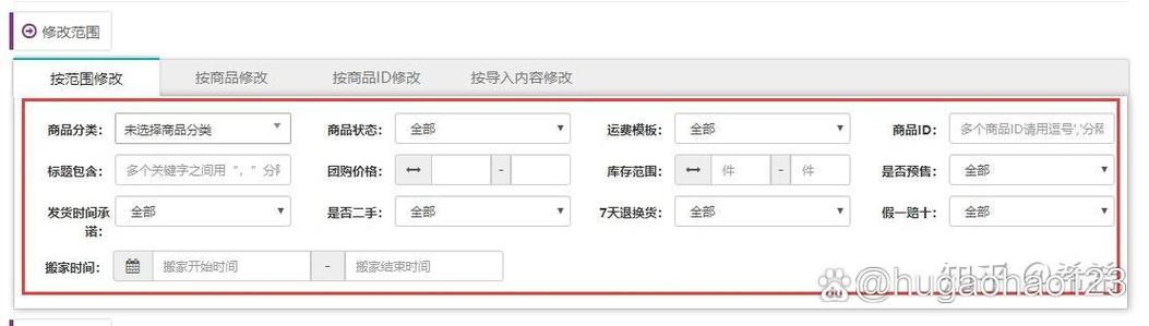 拼多多设置发货时间在哪里设置的