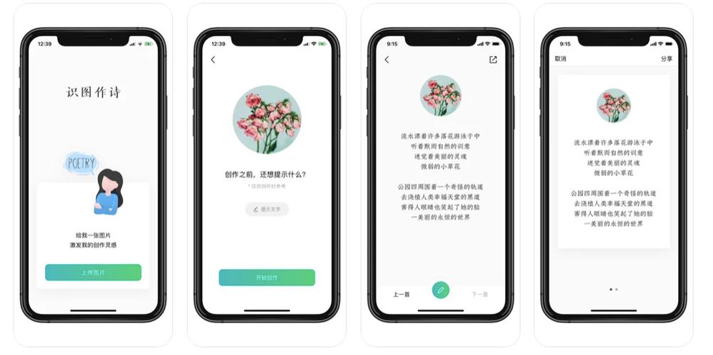 现代在线作诗生成器
