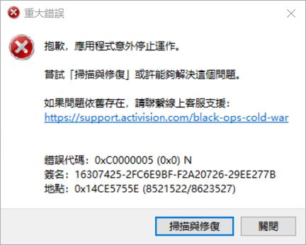 使命召唤17怎么存档