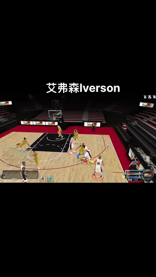nba2k20面补id大全截图3