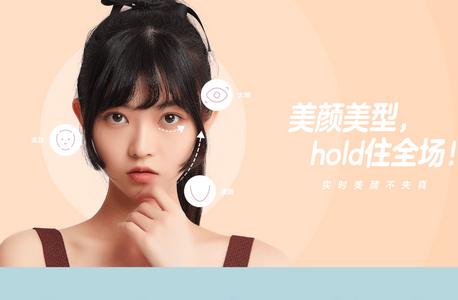 手机照相机怎么开美颜功能