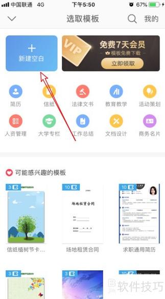 小书亭书友txt怎么用
