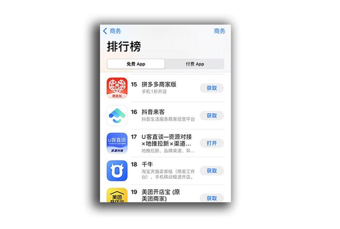 一天能赚500元的手机软件