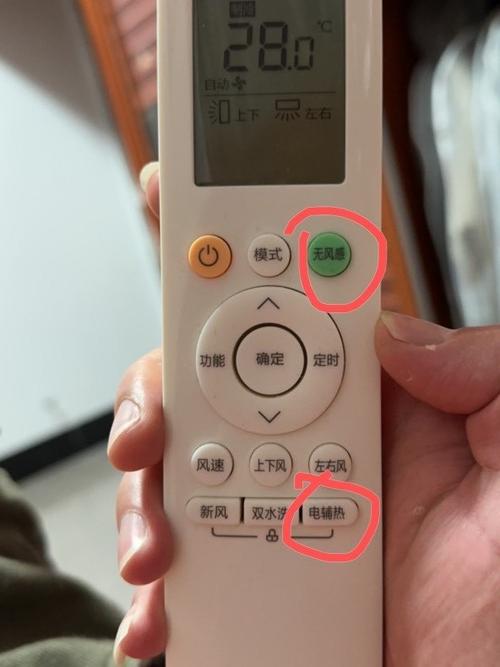 空调遥控器接触不良怎么解决