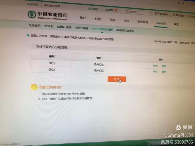 农行怎么销户