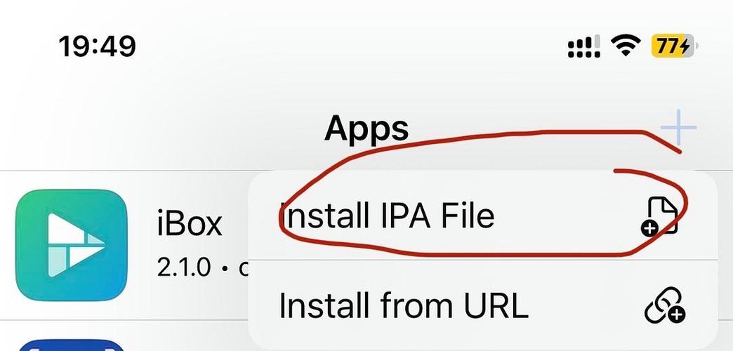 IBOX影视iOS版下载安装