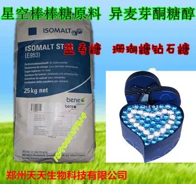 艾素糖到底是什么糖