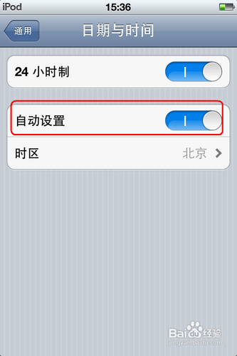 ipad怎么设置时间和日期