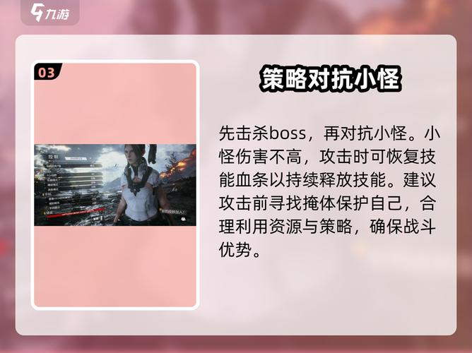 光明记忆怎么玩