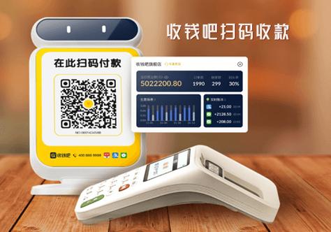 截图二维码微信扫码付款