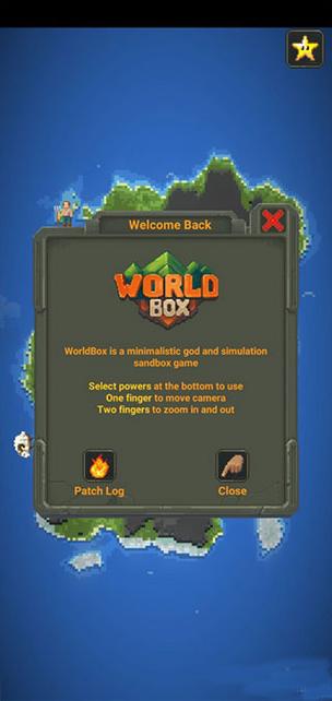 界盒子科技模组下载截图2