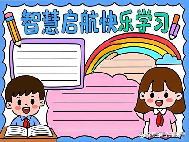 男人问我有啥想法我该说什么