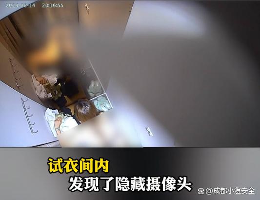 隐私摄像头检测