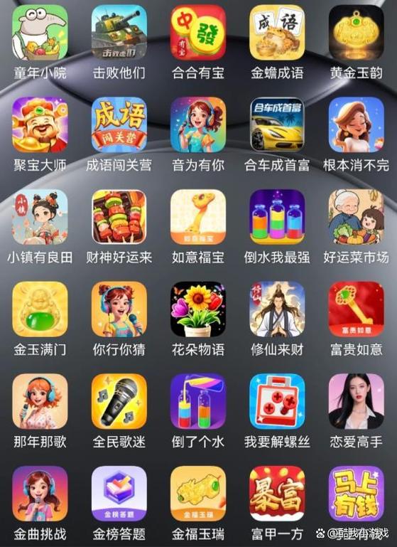 试玩平台排行榜