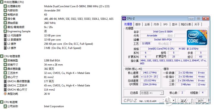 x201内存是标压还是低压